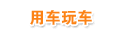 ܇(ch)b