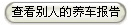 ܇(ch)b